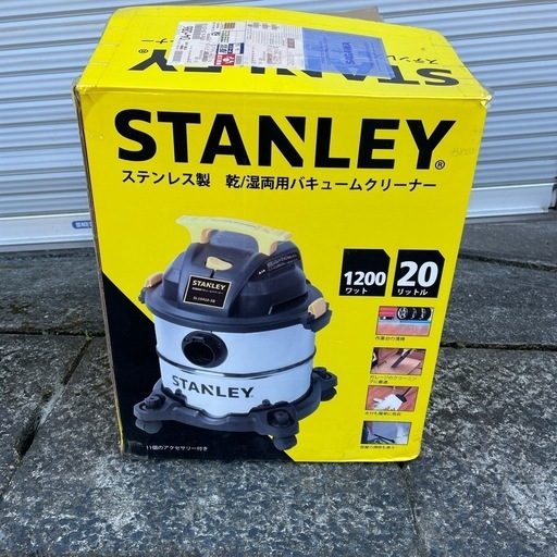 スタンレー　掃除機
