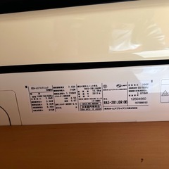 受付終了します　 エアコンの画像