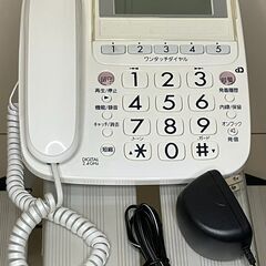 パイオニア　留守番電話機　