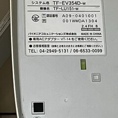 パイオニア　留守番電話機　の画像