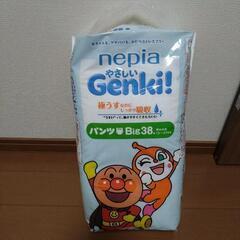 オムツ GENKI パンツタイプ サイズBIG