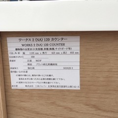 A-928　キッチンカウンター　キッチン収納　美品の画像