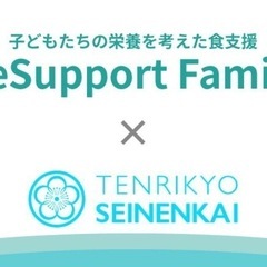 【無料】【11/21】即席、保存食、カレー、わかめご飯、肉じゃが、スニッカーズ、美酢、コーヒー等 − 岡山県