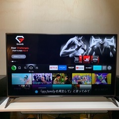 千葉県の4Kテレビの中古が安い！激安で譲ります・無料であげます｜ジモティー