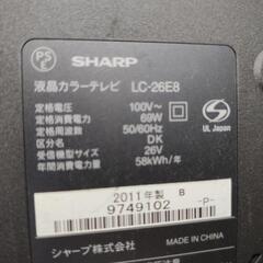 【格安 放出】 シャープ AQUOS 26インチの画像