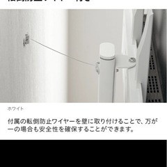 テレビスタンドの画像