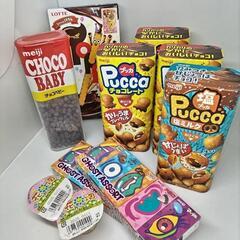 チョコベビーの中古が安い!激安で譲ります・無料であげます チョコベビーの中古が安い!激安で譲ります・無料であげます