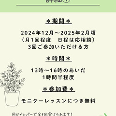 ＼ベビーマッサージ　無料モニター募集／の画像
