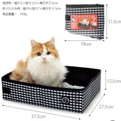 猫壱 ポータブルトイレの画像
