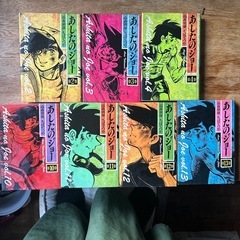 古本「あしたのジョー」2〜4巻、10〜13巻