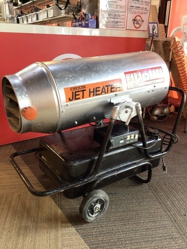 【店頭引取限定】【訳あり】 【現状販売】ORION オリオン ジェットヒーター 22,000円(税込)