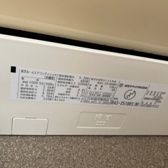 受付終了します　エアコンの画像
