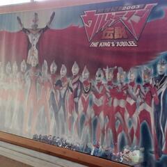 劇場版 新世紀ウルトラマン伝説 販促用ポスター①（非売品）前回より値下げしました。の画像