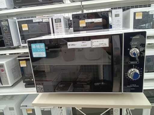 ★ジモティ割あり★ TOSHIBA 電子レンジ  20年製 動作確認／クリーニング済み HJ5022