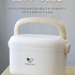 【美品】救急箱の画像