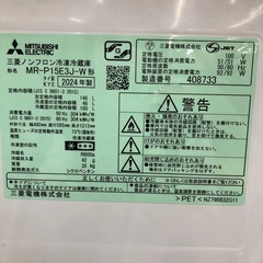 【一年保証付き】三菱2024年製146L2ドア冷蔵庫のご紹介です【トレファク東大阪箕輪店】