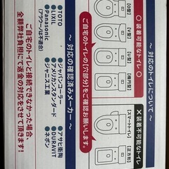 補助便座　新品未使用　グレーの画像