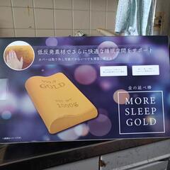 低反発枕