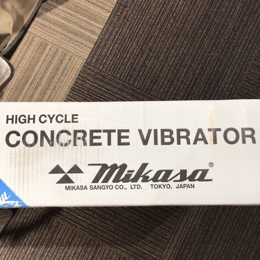 【店頭引取限定】【未使用品】 mikasa 三笠産業 高周波バイブレーター 33,000円(税込)