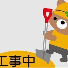 ◎Ｎ３以上ＯＫ！外国籍採用中！将来年収１０００万円可能な建設管理...