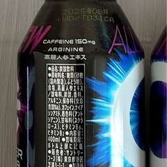 エナジードリンク　ハイパーゾーン　4本の画像