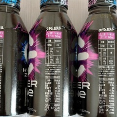 エナジードリンク　ハイパーゾーン　4本の画像
