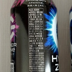 エナジードリンク　ハイパーゾーン　4本の画像