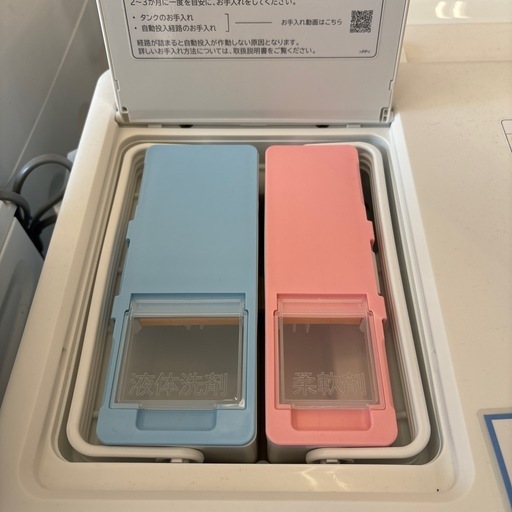 トレファク摂津店】HITACHIドラム式洗濯乾燥機入荷致しました！の通販 