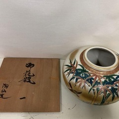 訳あり 九谷陶仙 花瓶 壺 OS2724