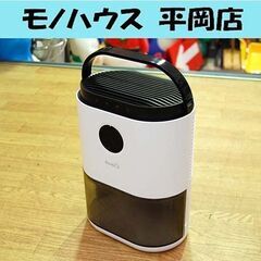 Kloudic 除湿器 DH-CS02 ホワイト系 コンパクト ...