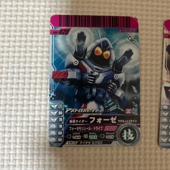 仮面ライダーカードの画像