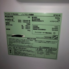 小型冷蔵庫　中古品の画像