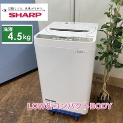 I537 🌈 SHARP 洗濯機 （4.5㎏）18年製 ES-GE4B-C ⭐ 動作確認済 ⭐ クリーニング済