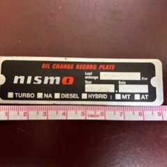 NISMO ニスモ　正規品　日産　オイルチェンジプレートの画像