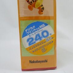 【恵庭】☆未使用品☆ポケットアルバム くまのプーさん 経年保管品 PayPay支払いOK！の画像