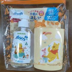 【新品　未開封】　アルソフト　手指消毒　プーさん　数量限定