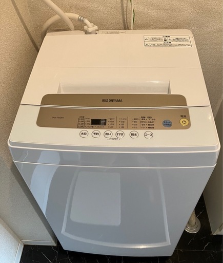 アイリスオーヤマ全自動洗濯機\n
