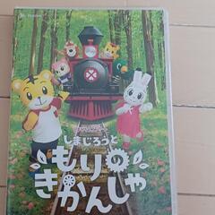 【お取引中】値下げ★しまじろう★しまじろうともりのきかんしゃ