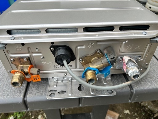 パロマ　リモコン付き給湯器　