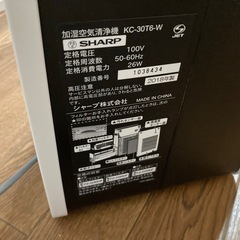 SHARP 加湿空気清浄機 KC-30T6-W 2018年製 OS3880の画像
