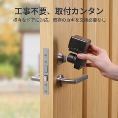 スイッチボット(SwitchBot) スマートロックの画像