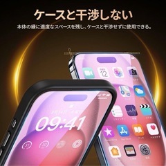 iPhone 14 用 ブルーライトカット ガラスフィルムの画像