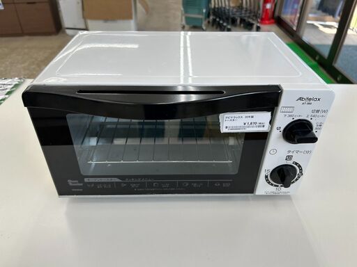★ジモティ割あり★ Abitelax オーブントースター  20年製 動作確認／クリーニング済み TJ9720