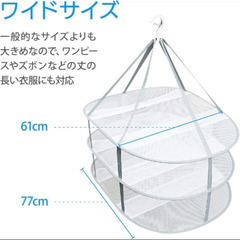 【新品】 平干しネット ダニ対策 3段 物干しネット  洗濯干しネット 折りたたみの画像