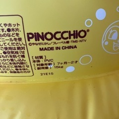 アンパンマン　子供用のお風呂の椅子の画像