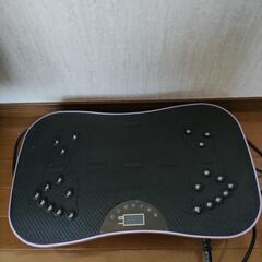 間もなく終了！美品⭐ブルブルマシン！