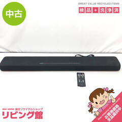 ss6938　ヤマハ サウンドバー YAS-107 ブラック リ...