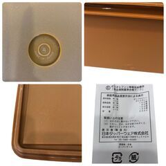 24R528 ジ4 Tupperware タッパーウェア スーパーケース 収納ケース 中古品の画像