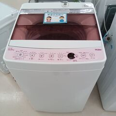 ★ジモティ割あり★ Haier 洗濯機 JW-C55CK 5.5kg 18年製 動作確認／クリーニング済み TC5972