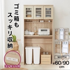 食器棚